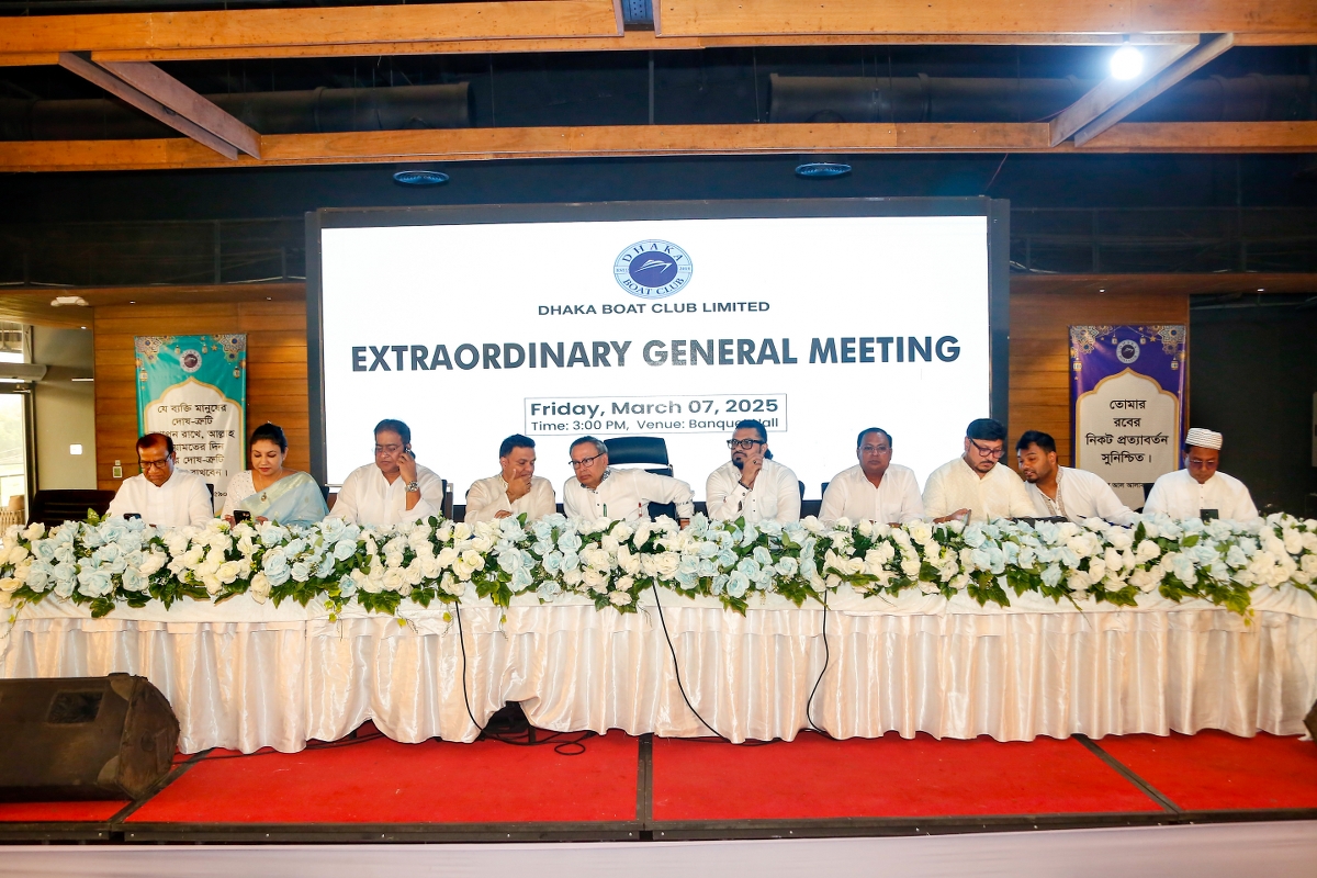 EGM & Iftar 2025